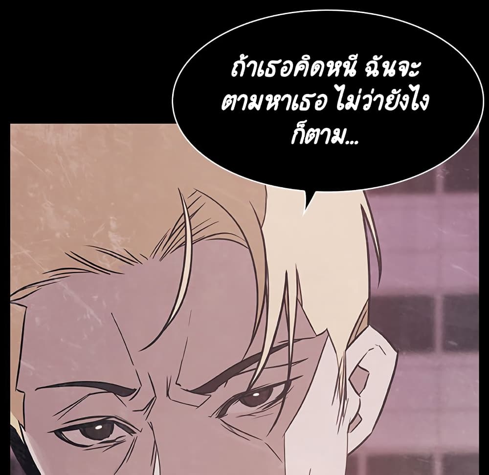 Fallen Flower ตอนที่ 34 แปลไทย รูปที่ 219