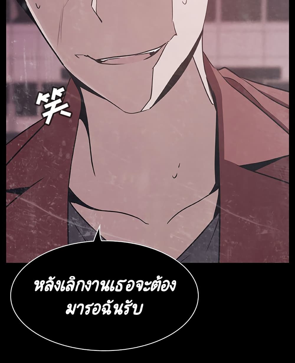 Fallen Flower ตอนที่ 34 แปลไทย รูปที่ 220