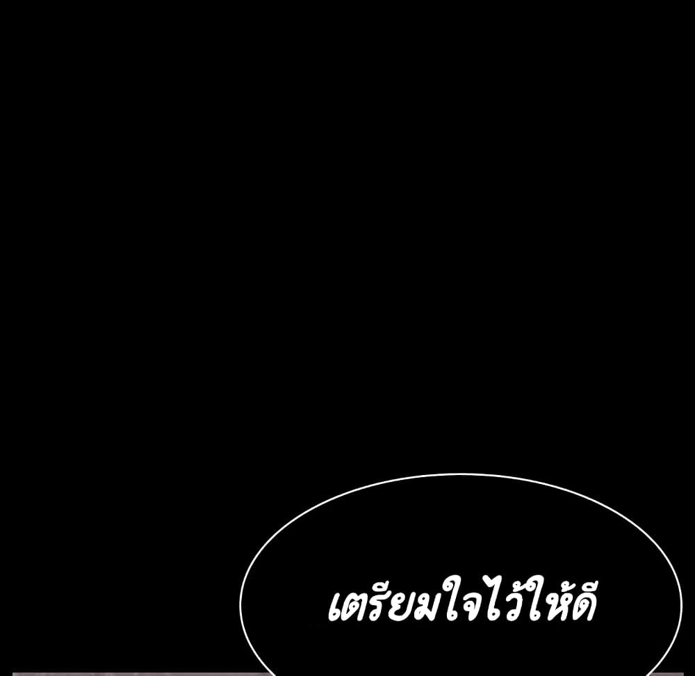 Fallen Flower ตอนที่ 34 แปลไทย รูปที่ 222