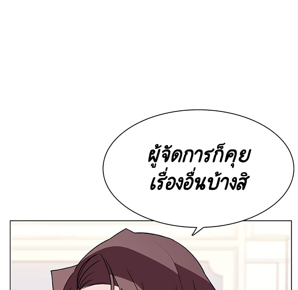 Fallen Flower ตอนที่ 34 แปลไทย รูปที่ 23