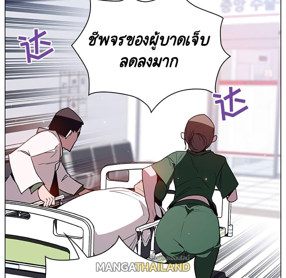 Fallen Flower ตอนที่ 34 แปลไทย รูปที่ 237