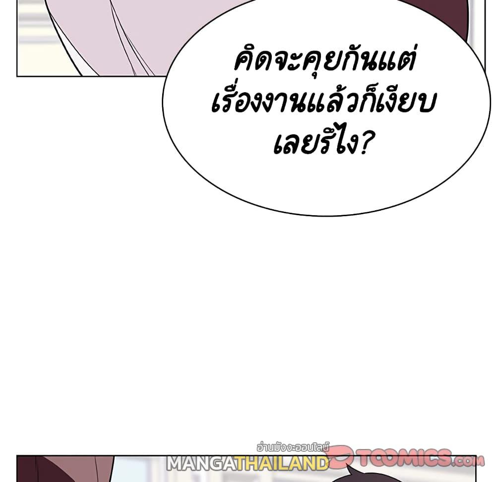 Fallen Flower ตอนที่ 34 แปลไทย รูปที่ 25