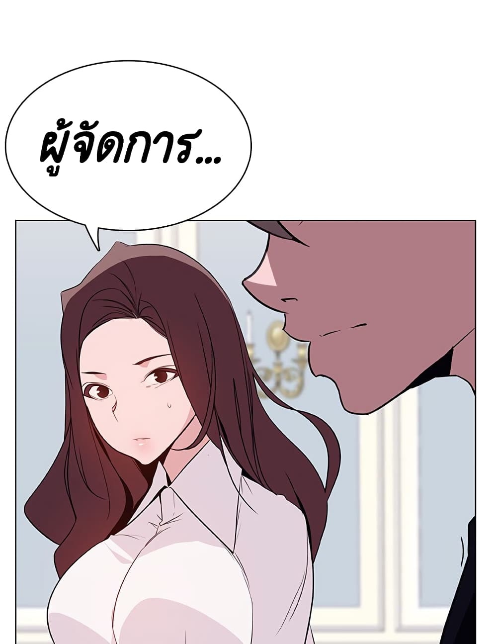 Fallen Flower ตอนที่ 34 แปลไทย รูปที่ 28