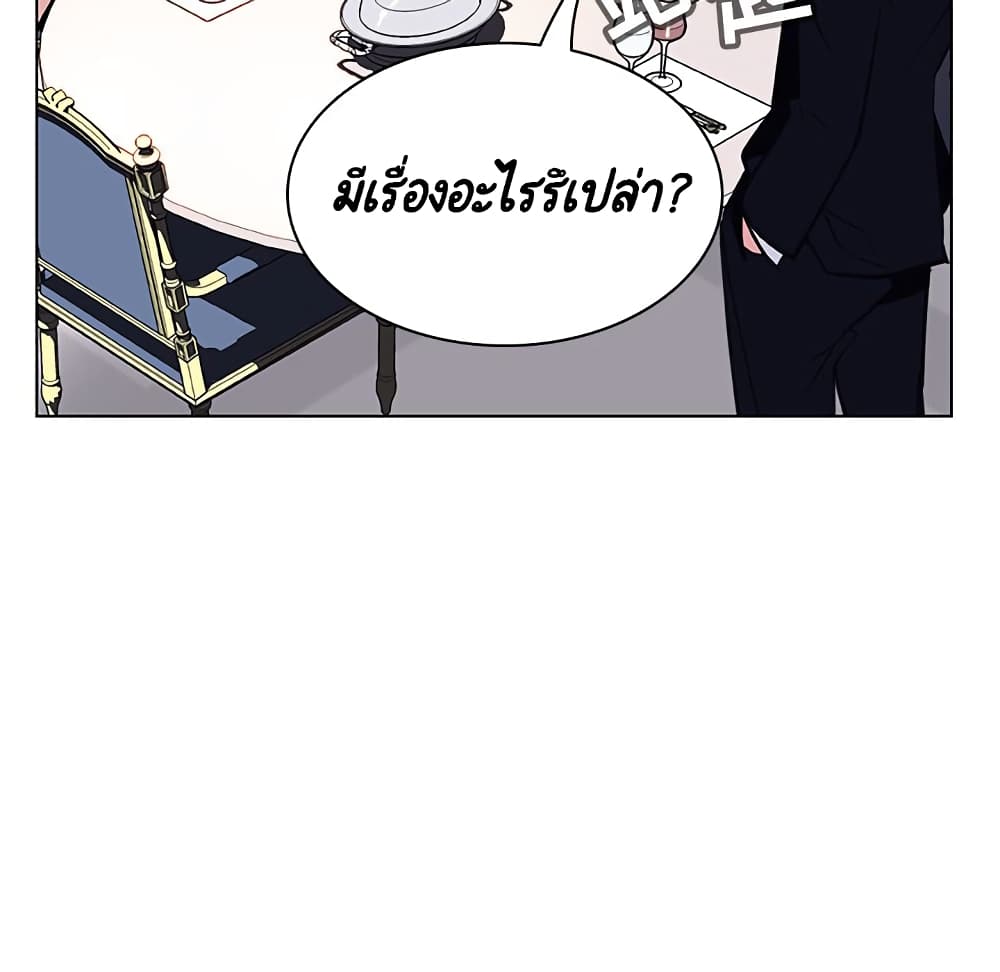 Fallen Flower ตอนที่ 34 แปลไทย รูปที่ 31