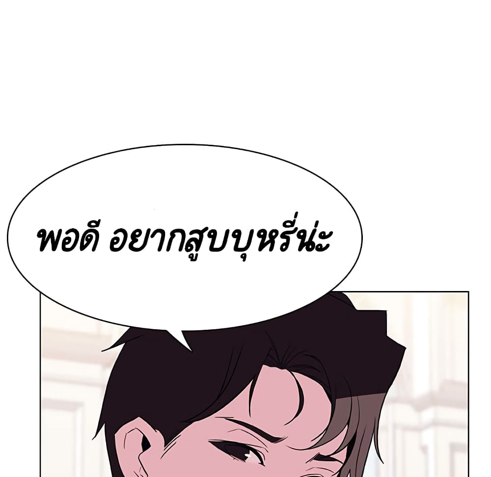 Fallen Flower ตอนที่ 34 แปลไทย รูปที่ 32