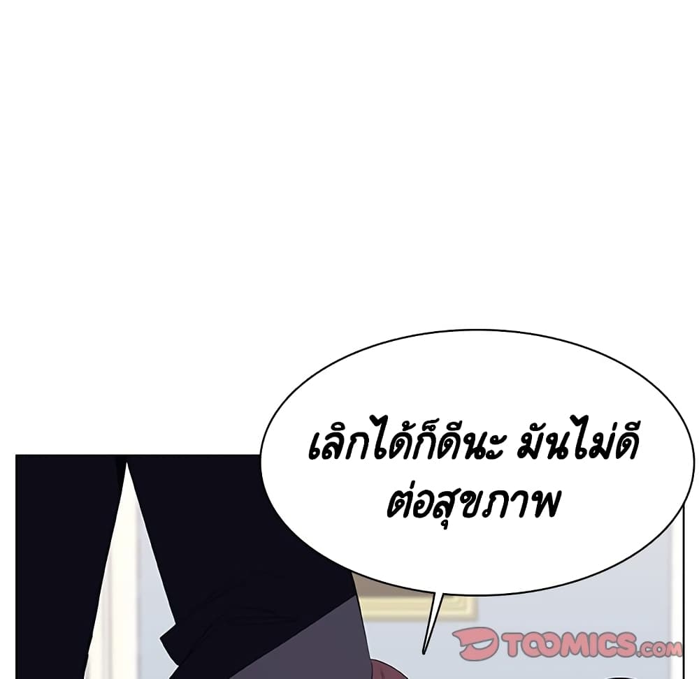 Fallen Flower ตอนที่ 34 แปลไทย รูปที่ 35