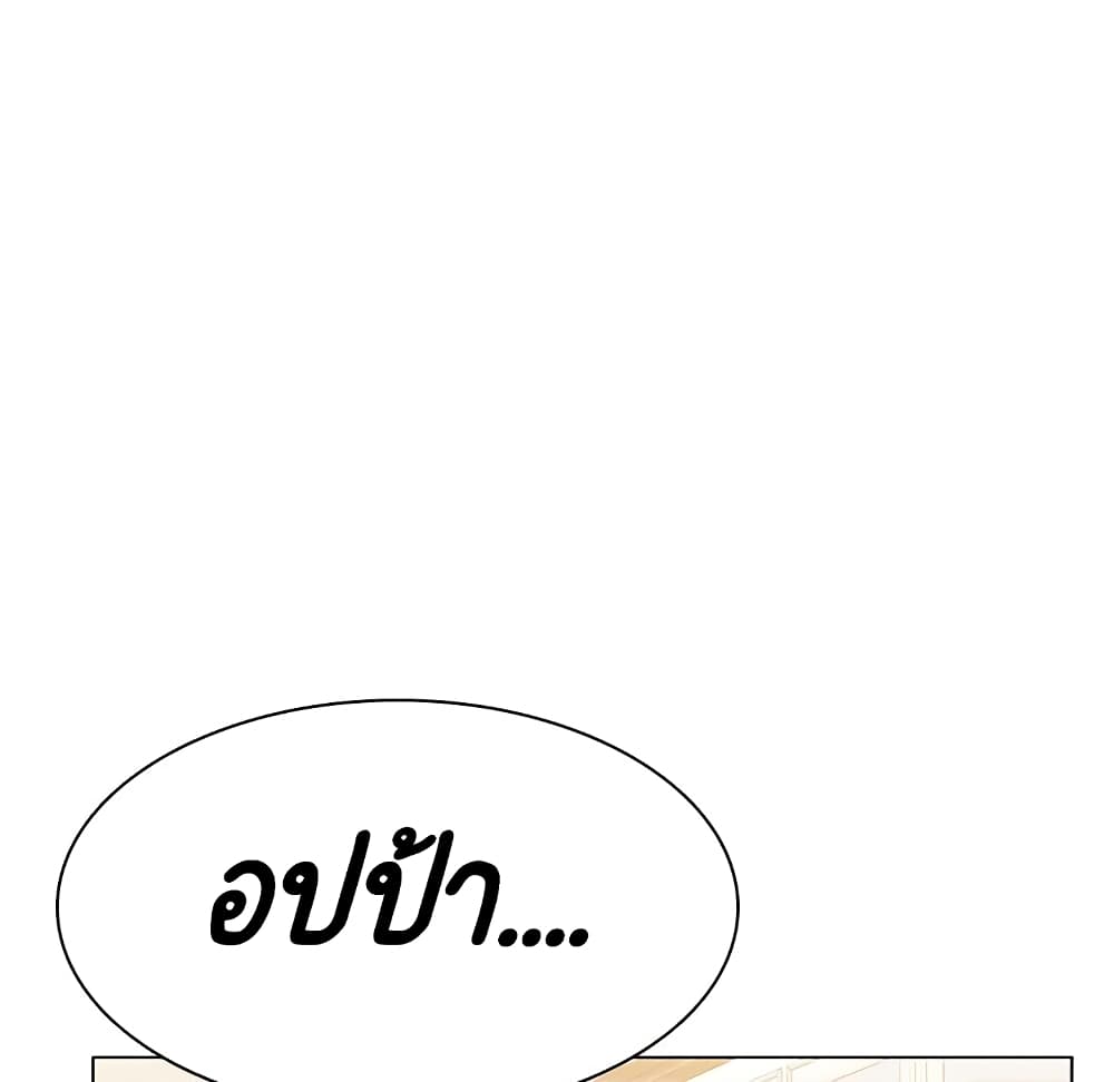 Fallen Flower ตอนที่ 34 แปลไทย รูปที่ 37