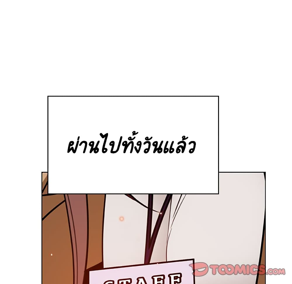 Fallen Flower ตอนที่ 34 แปลไทย รูปที่ 45