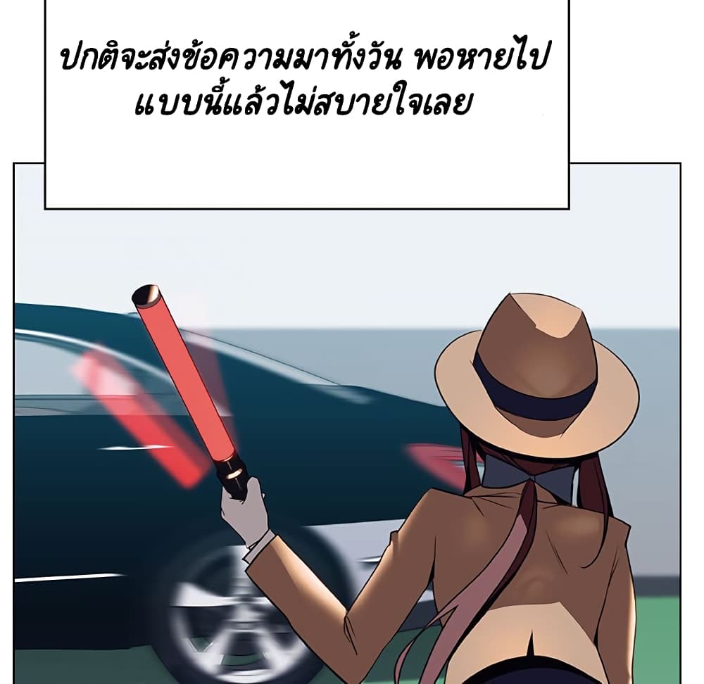 Fallen Flower ตอนที่ 34 แปลไทย รูปที่ 48