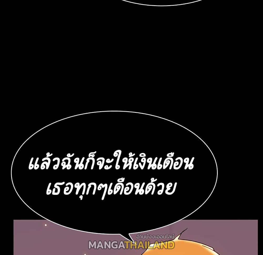 Fallen Flower ตอนที่ 34 แปลไทย รูปที่ 60