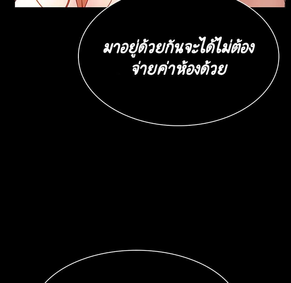 Fallen Flower ตอนที่ 34 แปลไทย รูปที่ 62