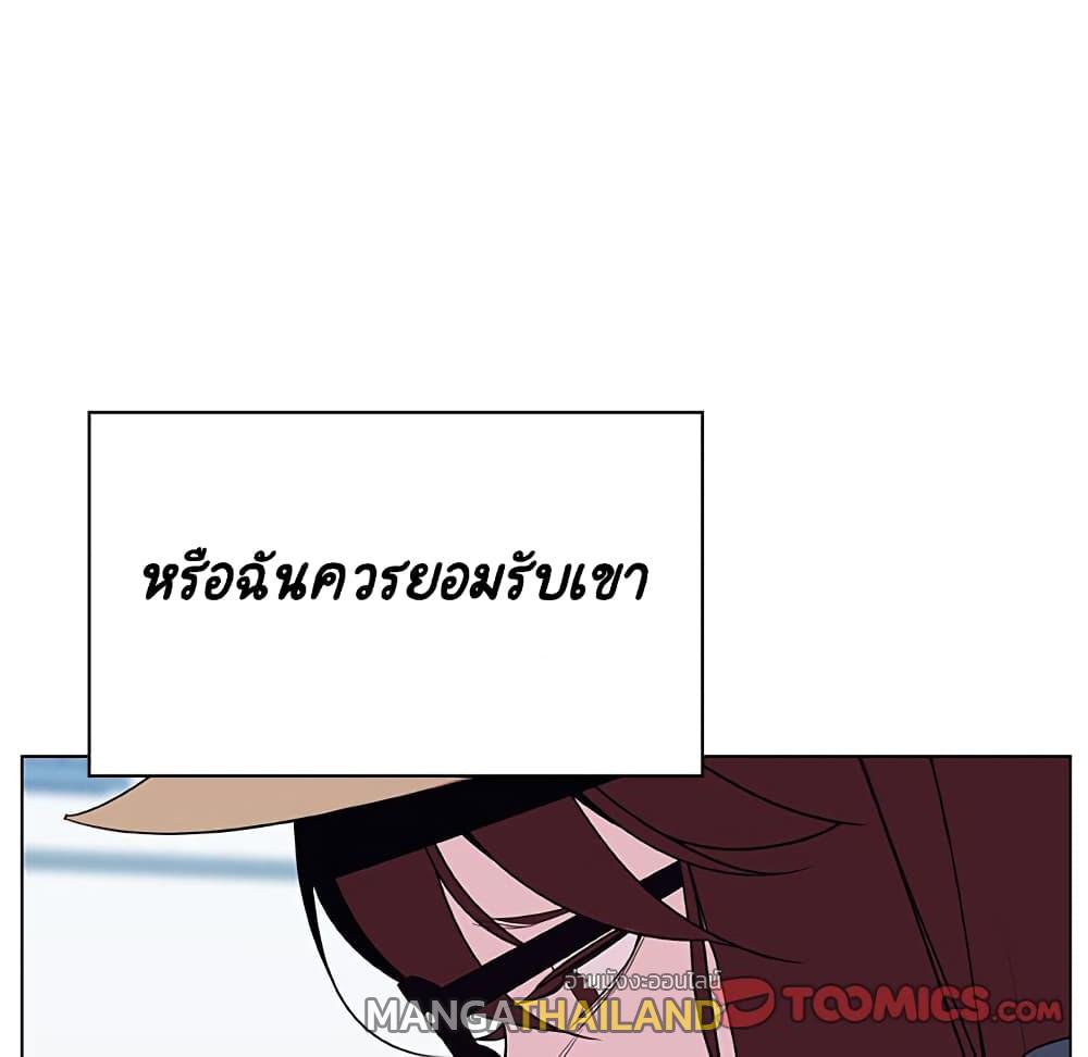 Fallen Flower ตอนที่ 34 แปลไทย รูปที่ 75