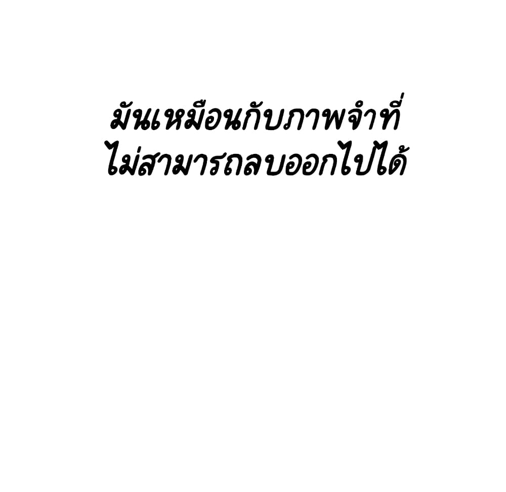 Fallen Flower ตอนที่ 34 แปลไทย รูปที่ 84