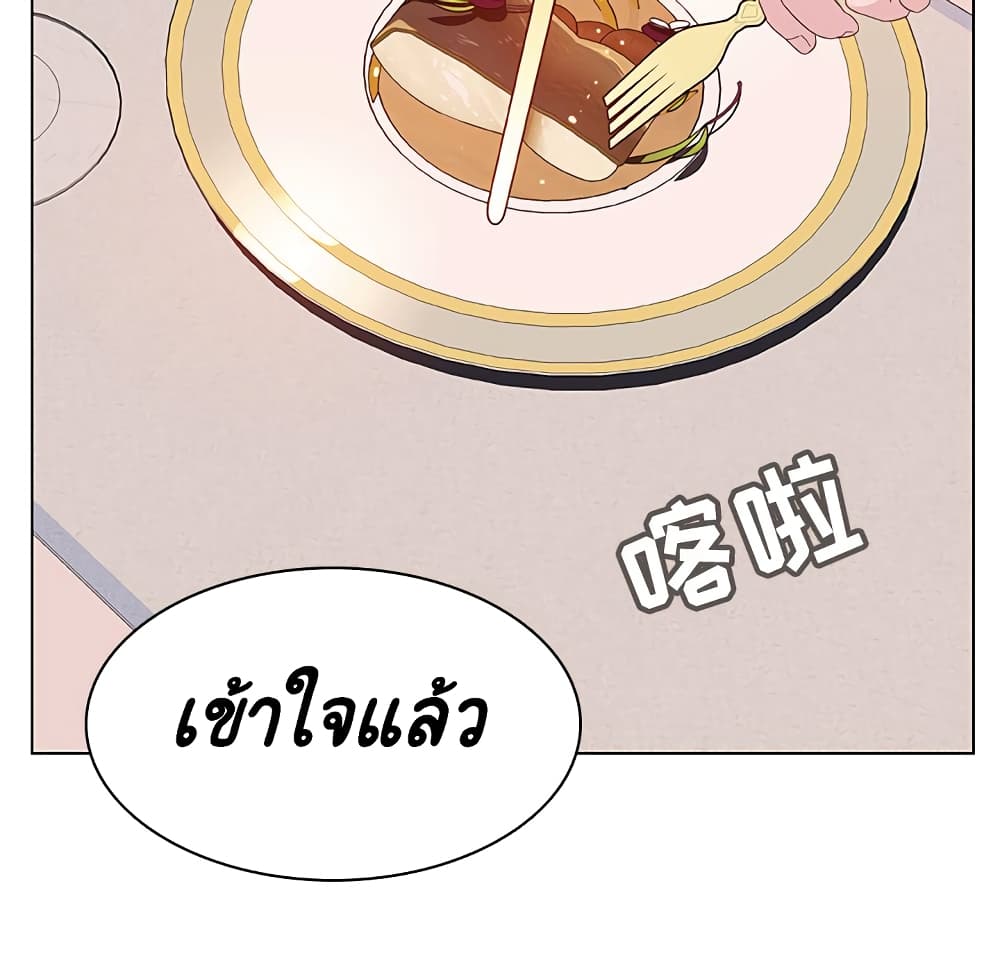 Fallen Flower ตอนที่ 34 แปลไทย รูปที่ 9