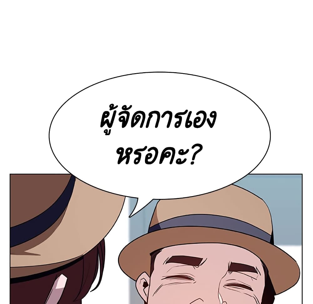 Fallen Flower ตอนที่ 34 แปลไทย รูปที่ 93