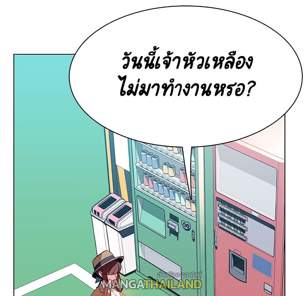 Fallen Flower ตอนที่ 34 แปลไทย รูปที่ 96