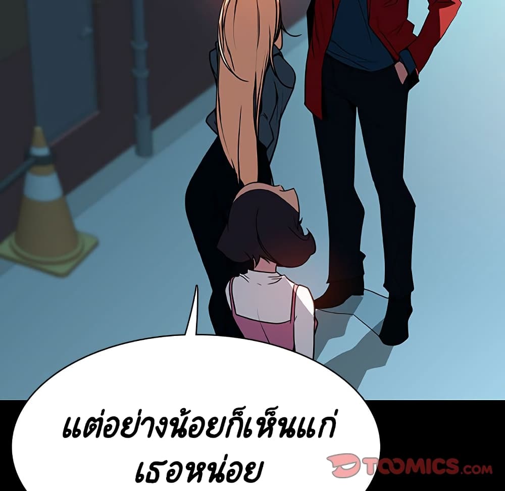 Fallen Flower ตอนที่ 35 แปลไทย รูปที่ 116