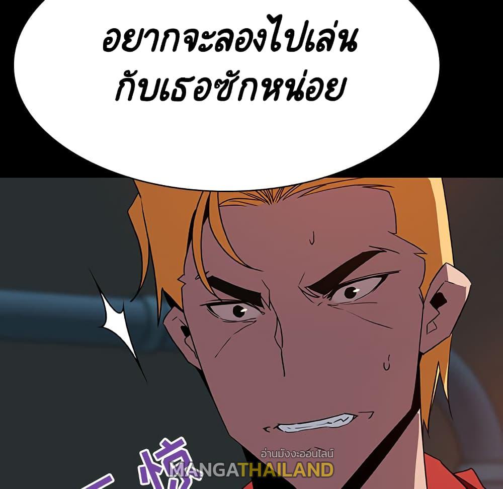 Fallen Flower ตอนที่ 35 แปลไทย รูปที่ 120