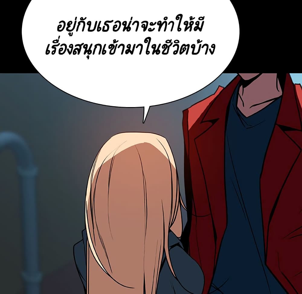 Fallen Flower ตอนที่ 35 แปลไทย รูปที่ 122