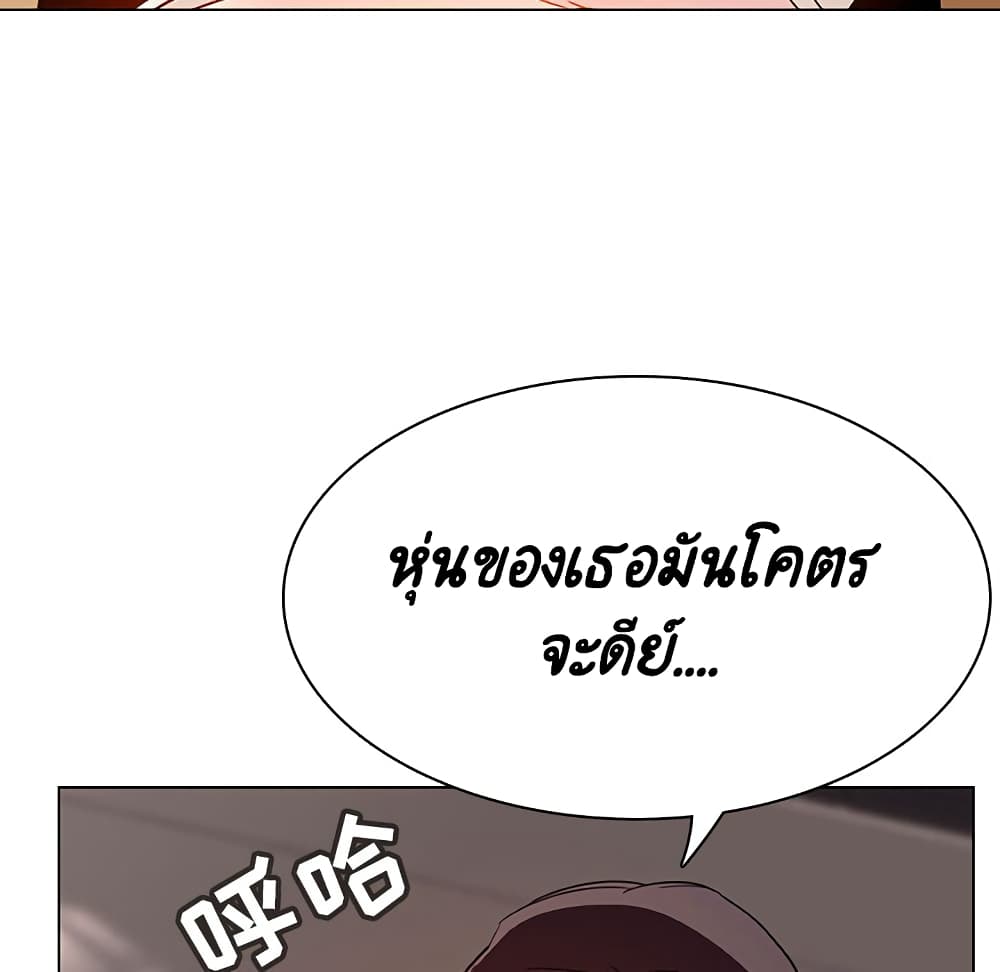 Fallen Flower ตอนที่ 35 แปลไทย รูปที่ 13