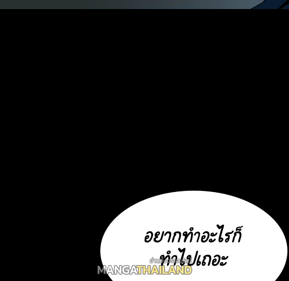 Fallen Flower ตอนที่ 35 แปลไทย รูปที่ 150