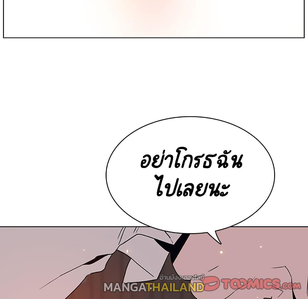 Fallen Flower ตอนที่ 35 แปลไทย รูปที่ 20