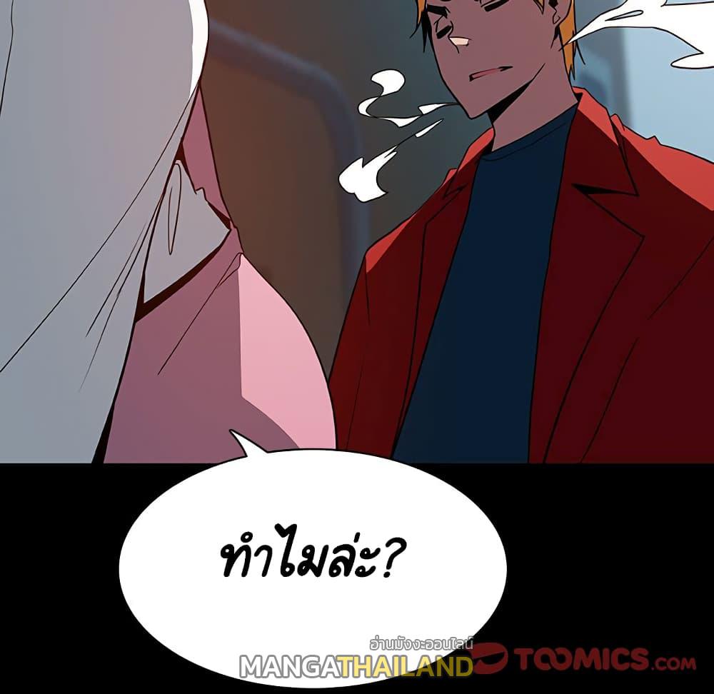 Fallen Flower ตอนที่ 35 แปลไทย รูปที่ 76