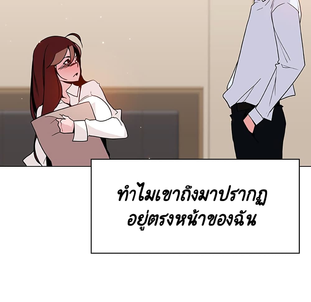 Fallen Flower ตอนที่ 36 แปลไทย รูปที่ 115