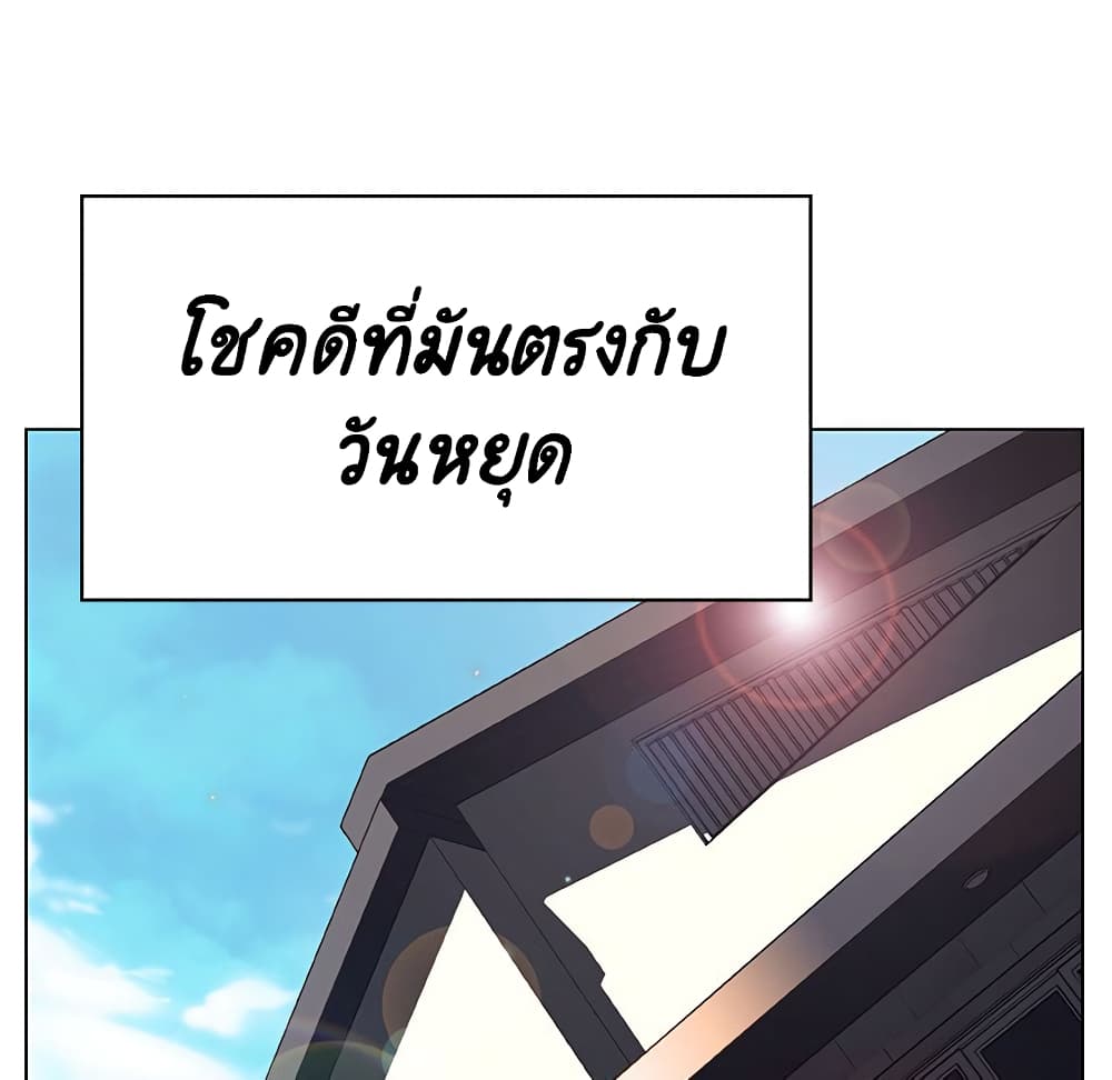 Fallen Flower ตอนที่ 36 แปลไทย รูปที่ 127