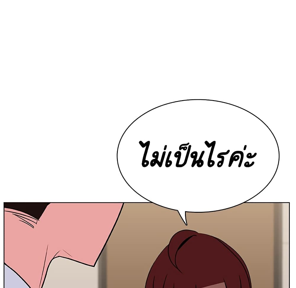 Fallen Flower ตอนที่ 36 แปลไทย รูปที่ 132