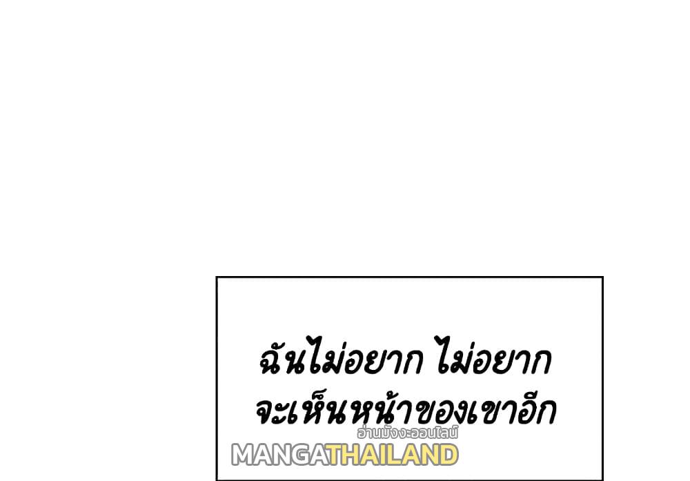 Fallen Flower ตอนที่ 36 แปลไทย รูปที่ 136