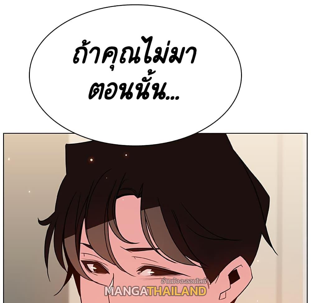 Fallen Flower ตอนที่ 36 แปลไทย รูปที่ 139