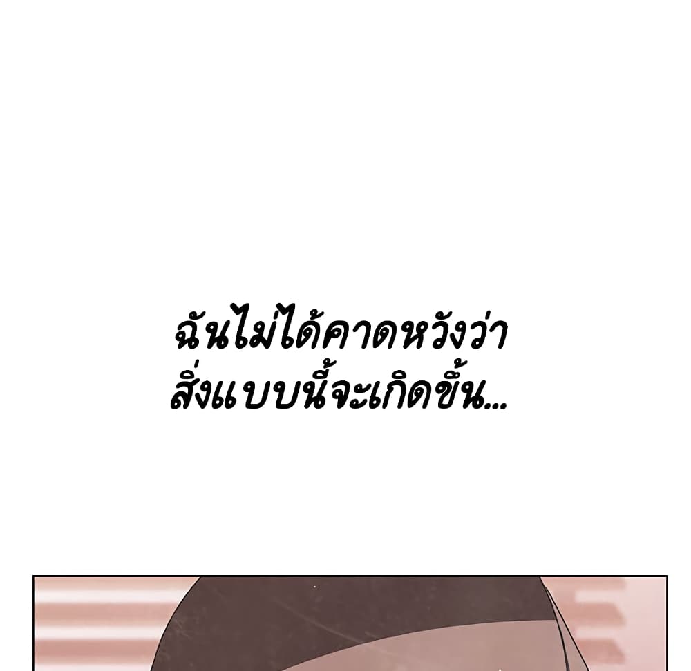 Fallen Flower ตอนที่ 36 แปลไทย รูปที่ 14