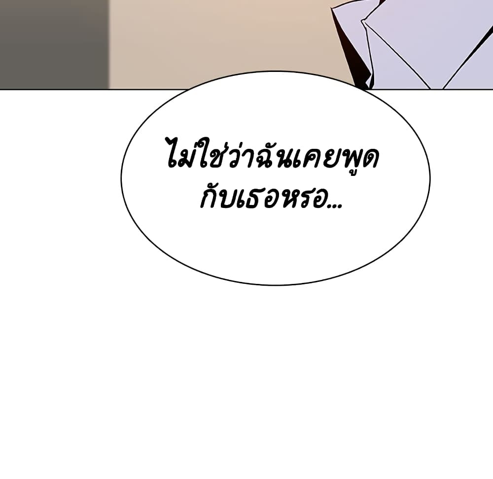 Fallen Flower ตอนที่ 36 แปลไทย รูปที่ 145