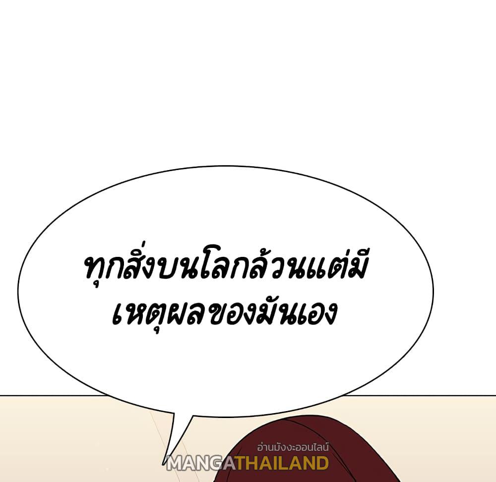 Fallen Flower ตอนที่ 36 แปลไทย รูปที่ 146