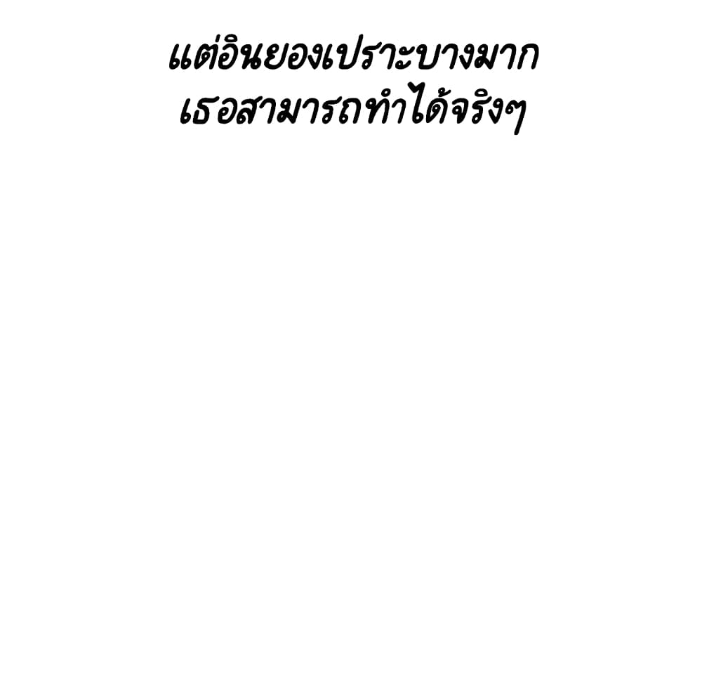 Fallen Flower ตอนที่ 36 แปลไทย รูปที่ 16