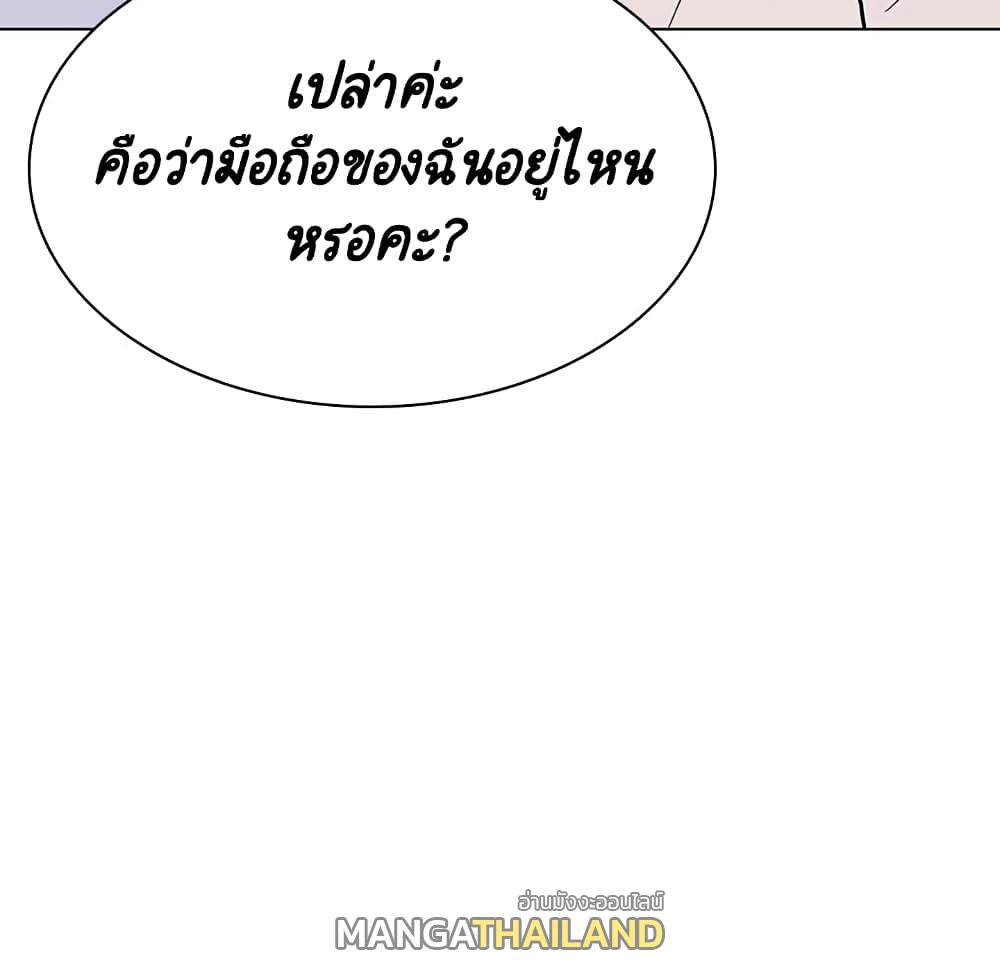 Fallen Flower ตอนที่ 36 แปลไทย รูปที่ 166