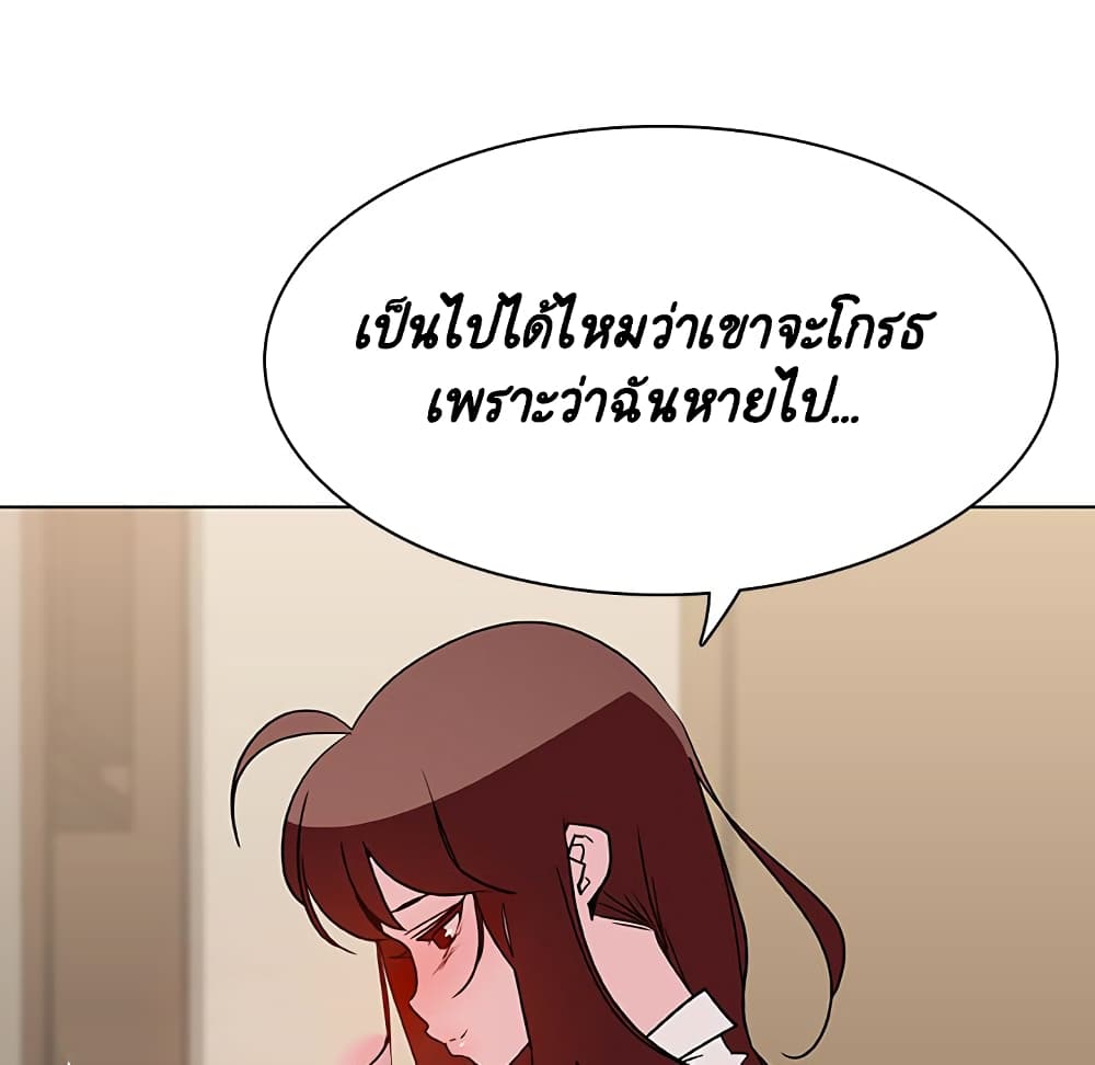 Fallen Flower ตอนที่ 36 แปลไทย รูปที่ 189