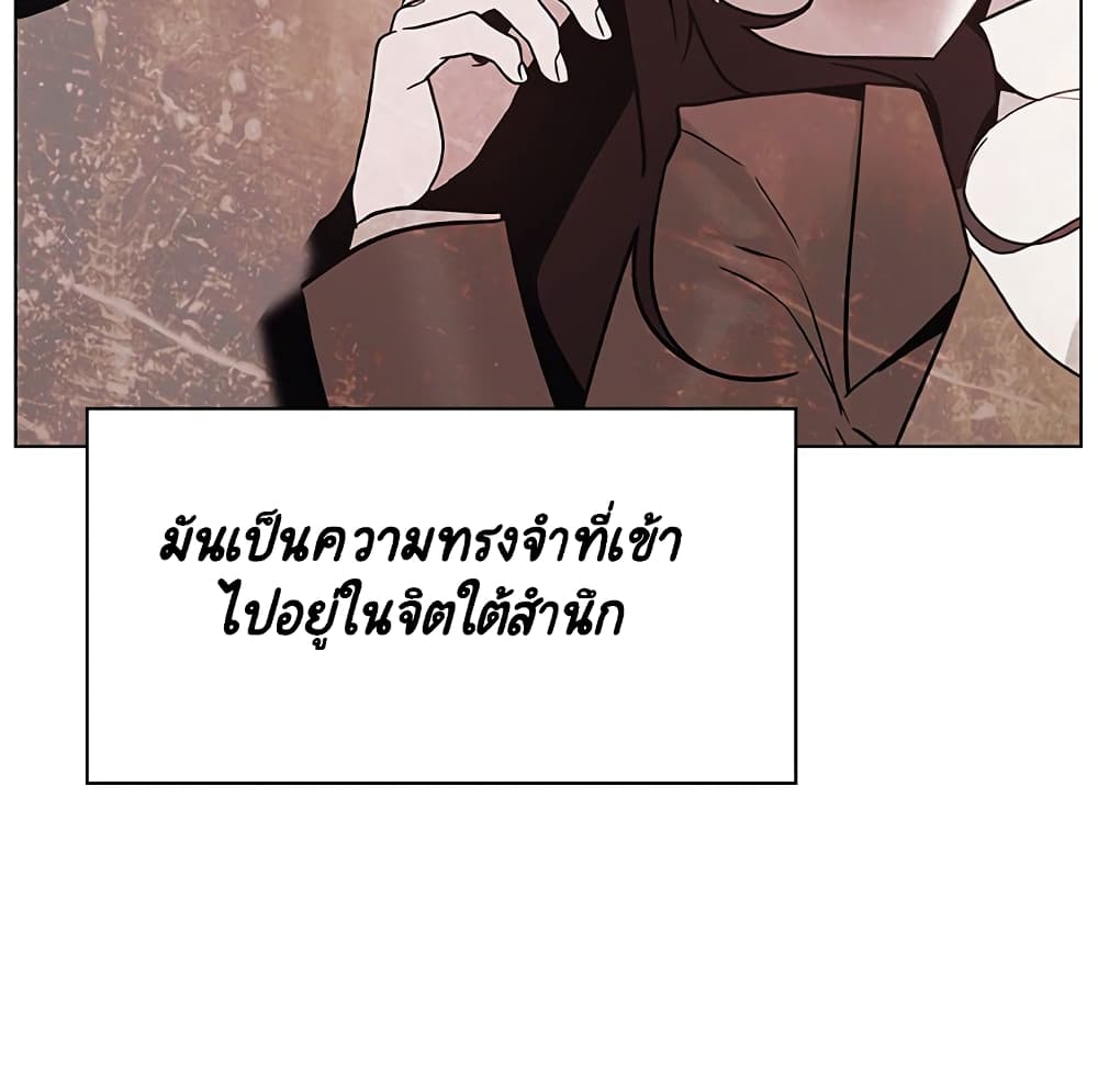 Fallen Flower ตอนที่ 36 แปลไทย รูปที่ 202