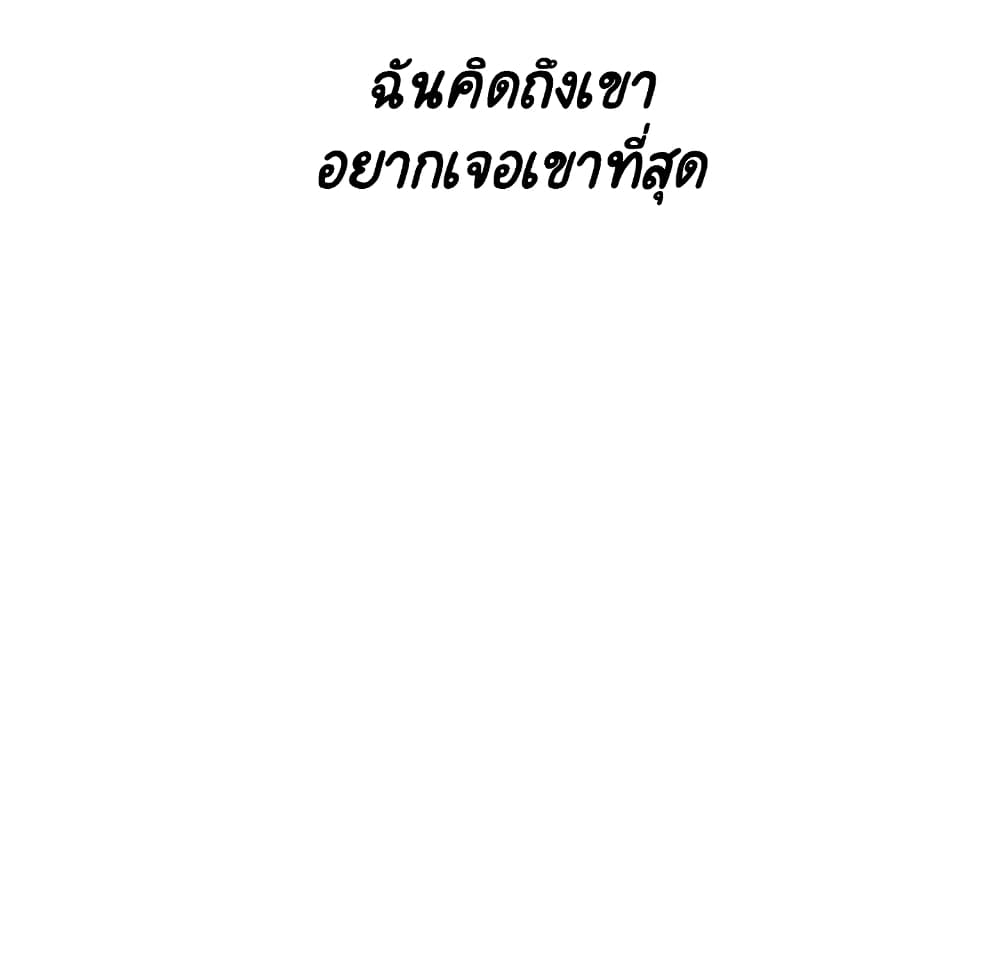 Fallen Flower ตอนที่ 36 แปลไทย รูปที่ 206