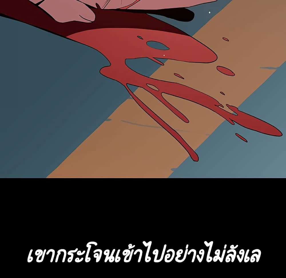 Fallen Flower ตอนที่ 36 แปลไทย รูปที่ 36