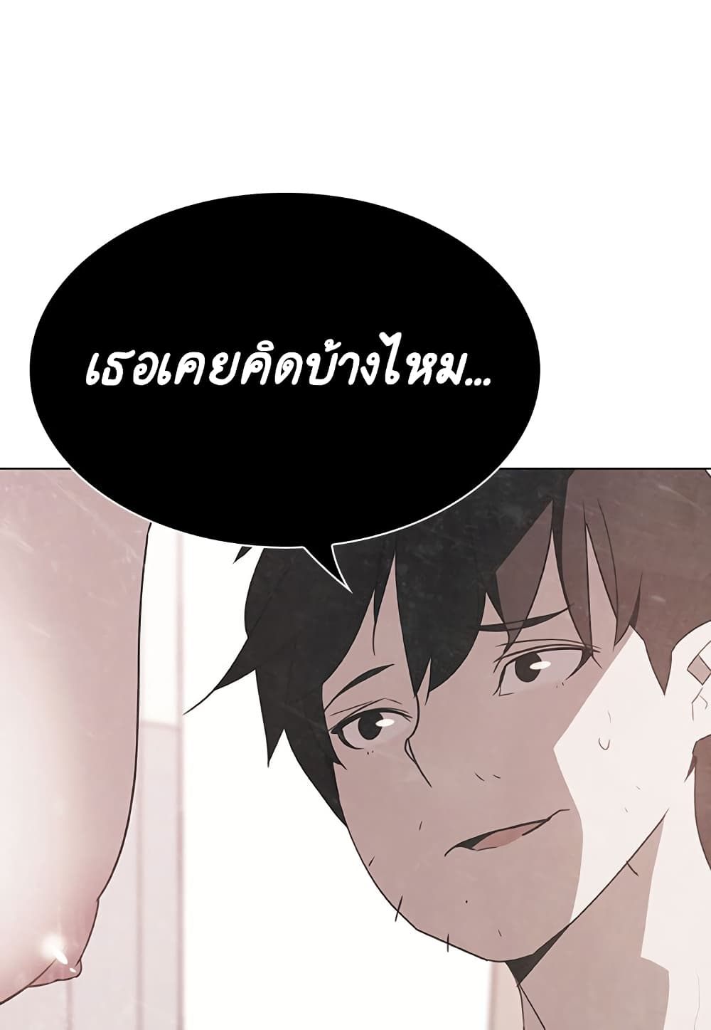 Fallen Flower ตอนที่ 36 แปลไทย รูปที่ 44