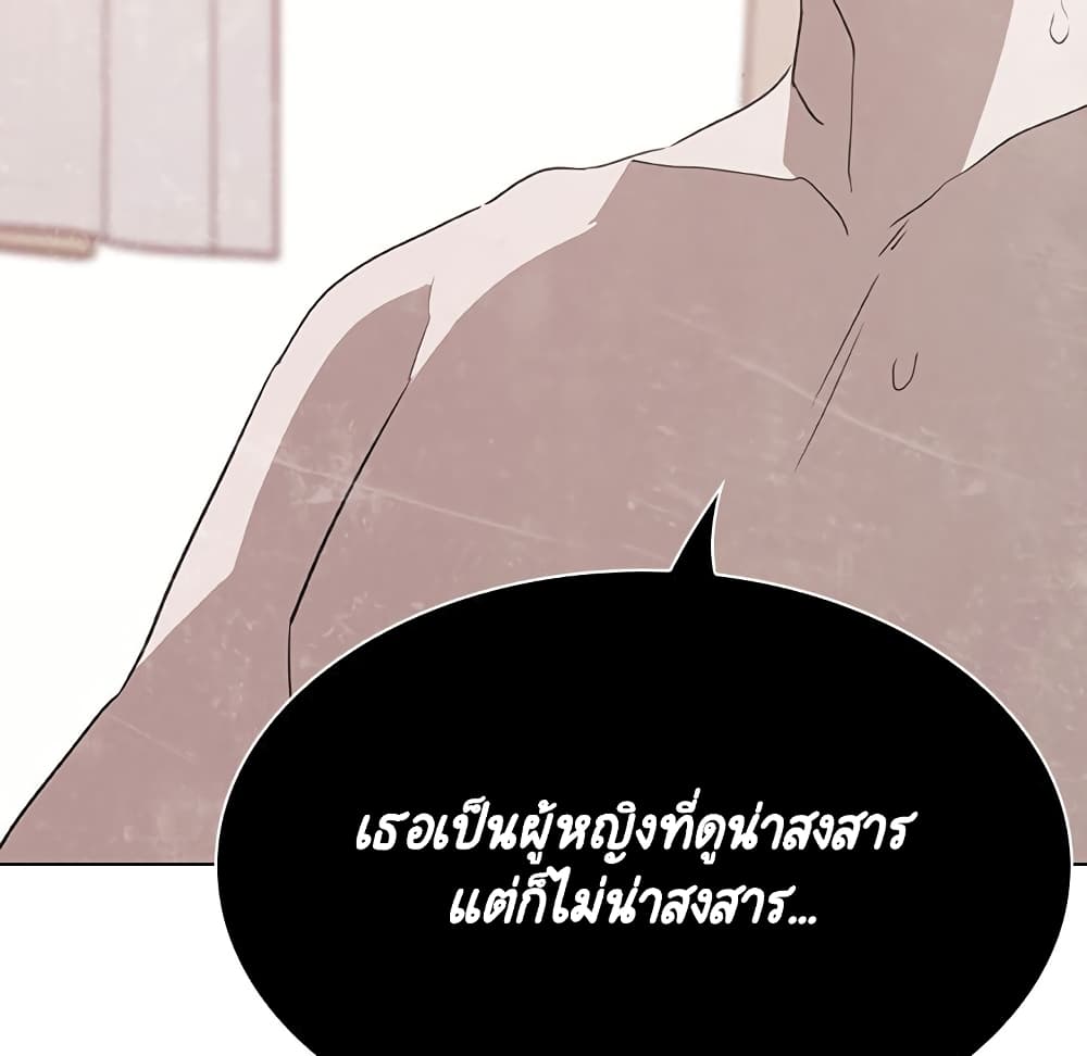 Fallen Flower ตอนที่ 36 แปลไทย รูปที่ 45