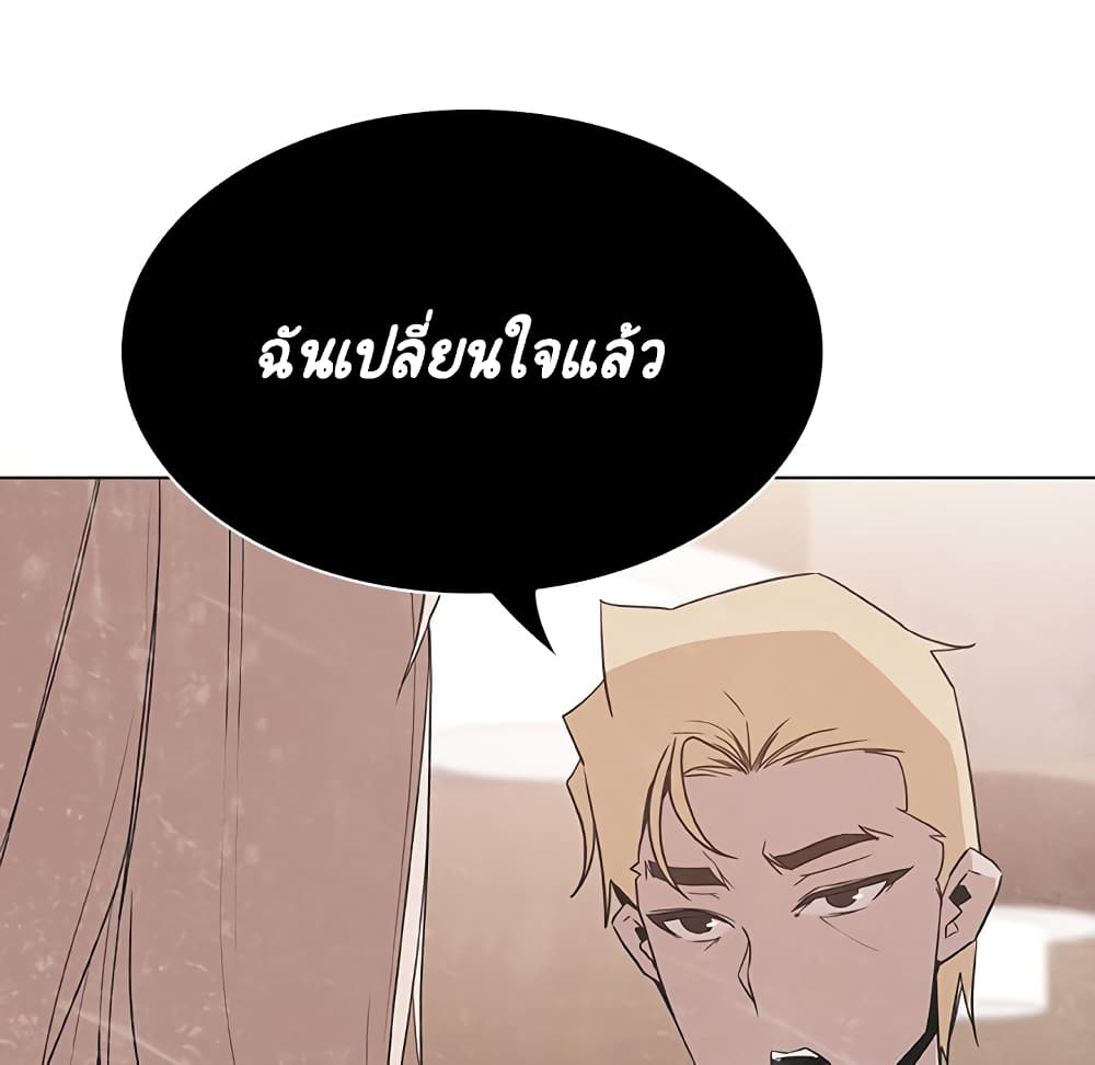 Fallen Flower ตอนที่ 36 แปลไทย รูปที่ 51