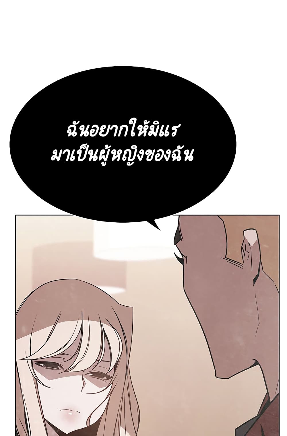 Fallen Flower ตอนที่ 36 แปลไทย รูปที่ 53