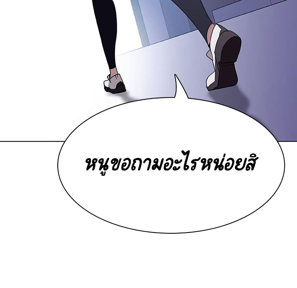 Fallen Flower ตอนที่ 36 แปลไทย รูปที่ 65