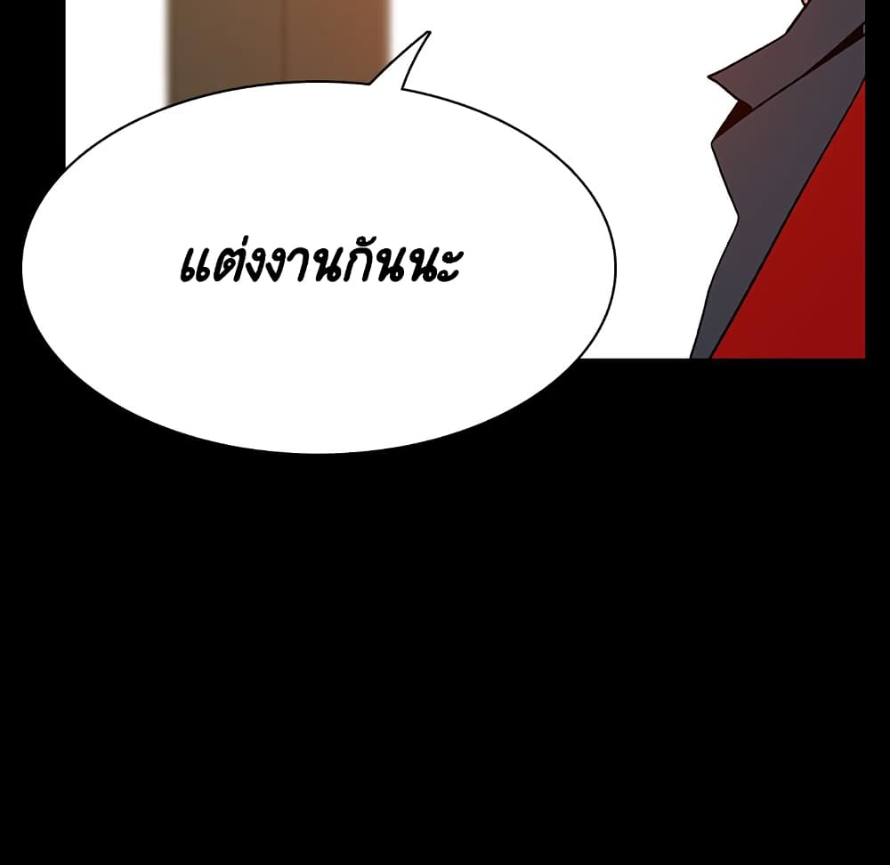 Fallen Flower ตอนที่ 37 แปลไทย รูปที่ 10