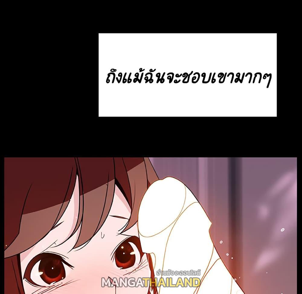 Fallen Flower ตอนที่ 37 แปลไทย รูปที่ 113