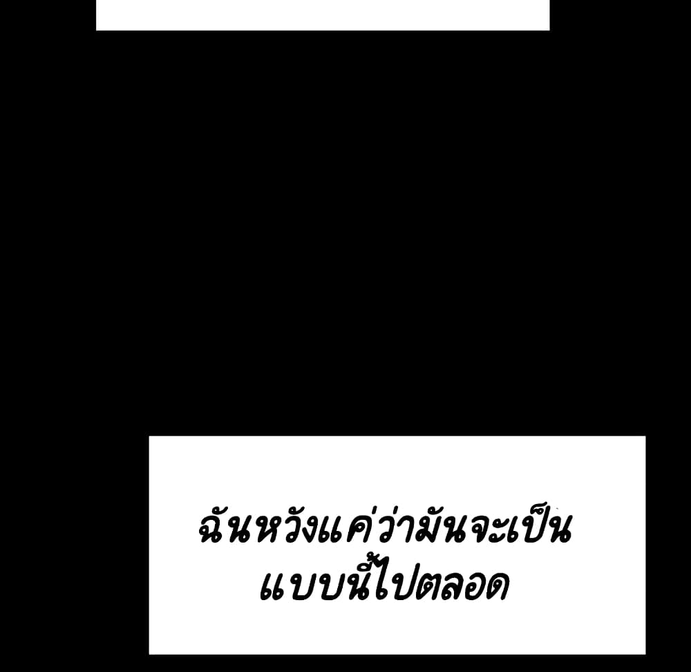 Fallen Flower ตอนที่ 37 แปลไทย รูปที่ 147