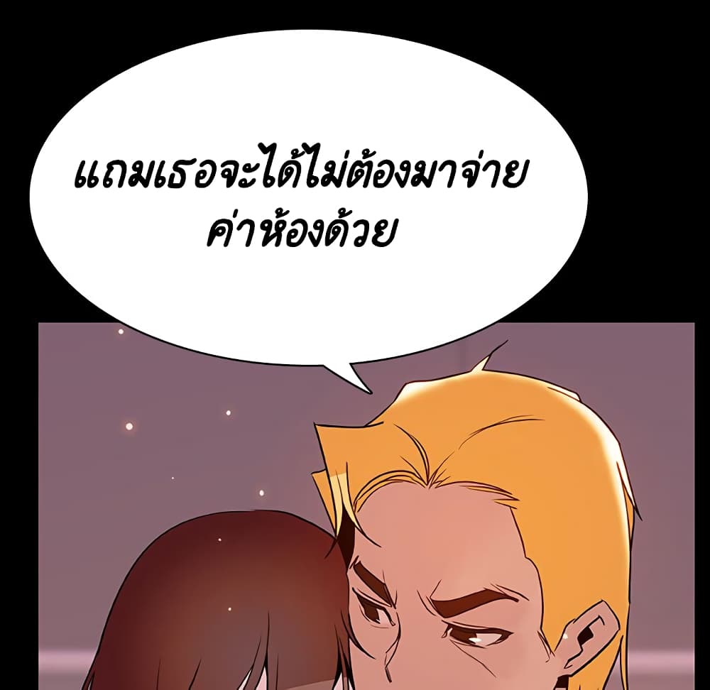 Fallen Flower ตอนที่ 37 แปลไทย รูปที่ 158